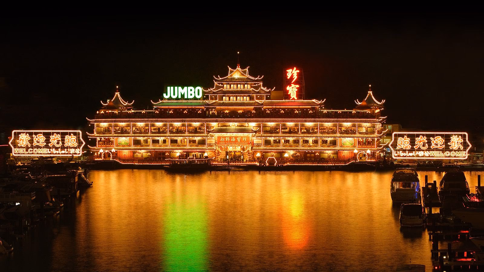 Wann hat das Restaurant Jumbo geschlossen?